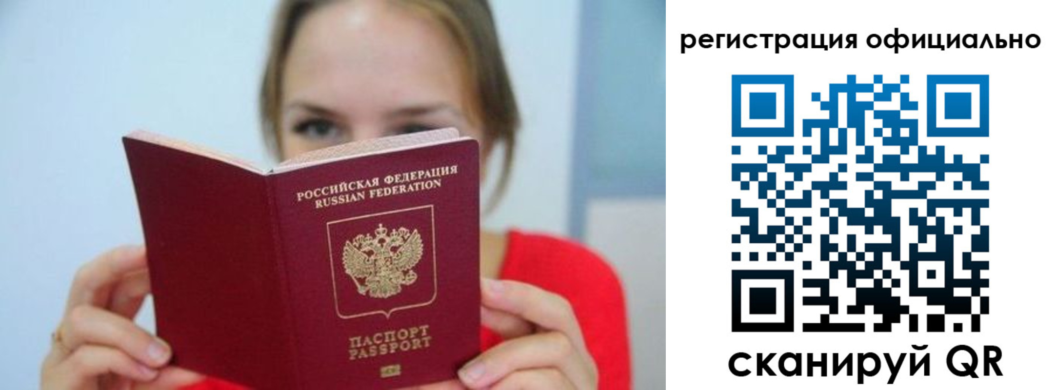 форма 3 в Томске